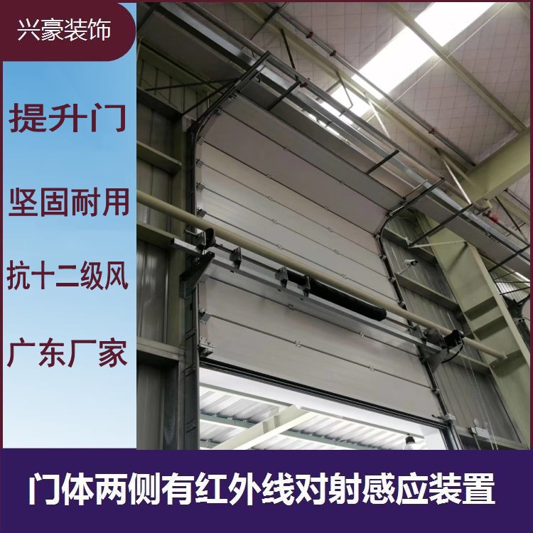 工業(yè)提升門滑升門廠房電動抗風(fēng)大門